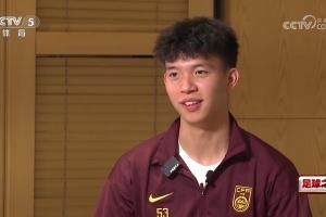 点球决杀！王钰栋：伊万教练问我能不能罚，我说可以然后我就踢了