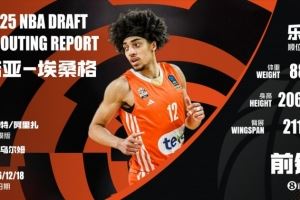 璞玉或砂砾？埃桑格：乐透区大彩票 换防潜力无限的法国毛坯前锋